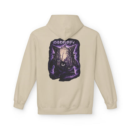 Horror Cat Hoodie — Japanese Kanji Dark Forest Graphic Pullover