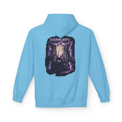 Horror Cat Hoodie — Japanese Kanji Dark Forest Graphic Pullover