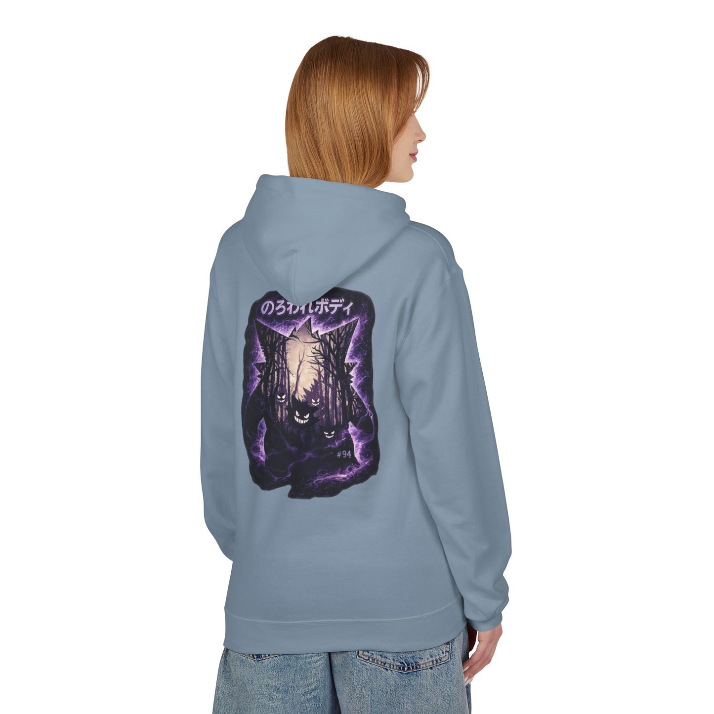 Horror Cat Hoodie — Japanese Kanji Dark Forest Graphic Pullover