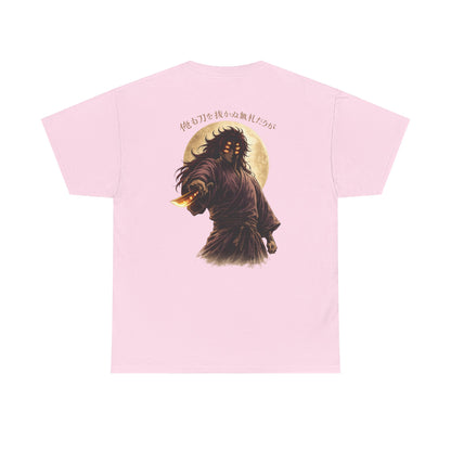 Samurai Moonback T‑Shirt — Japanese Warrior Graphic Tee