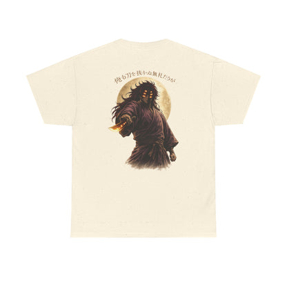 Samurai Moonback T‑Shirt — Japanese Warrior Graphic Tee