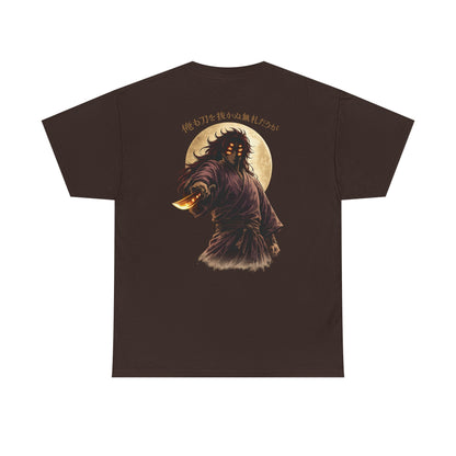 Samurai Moonback T‑Shirt — Japanese Warrior Graphic Tee