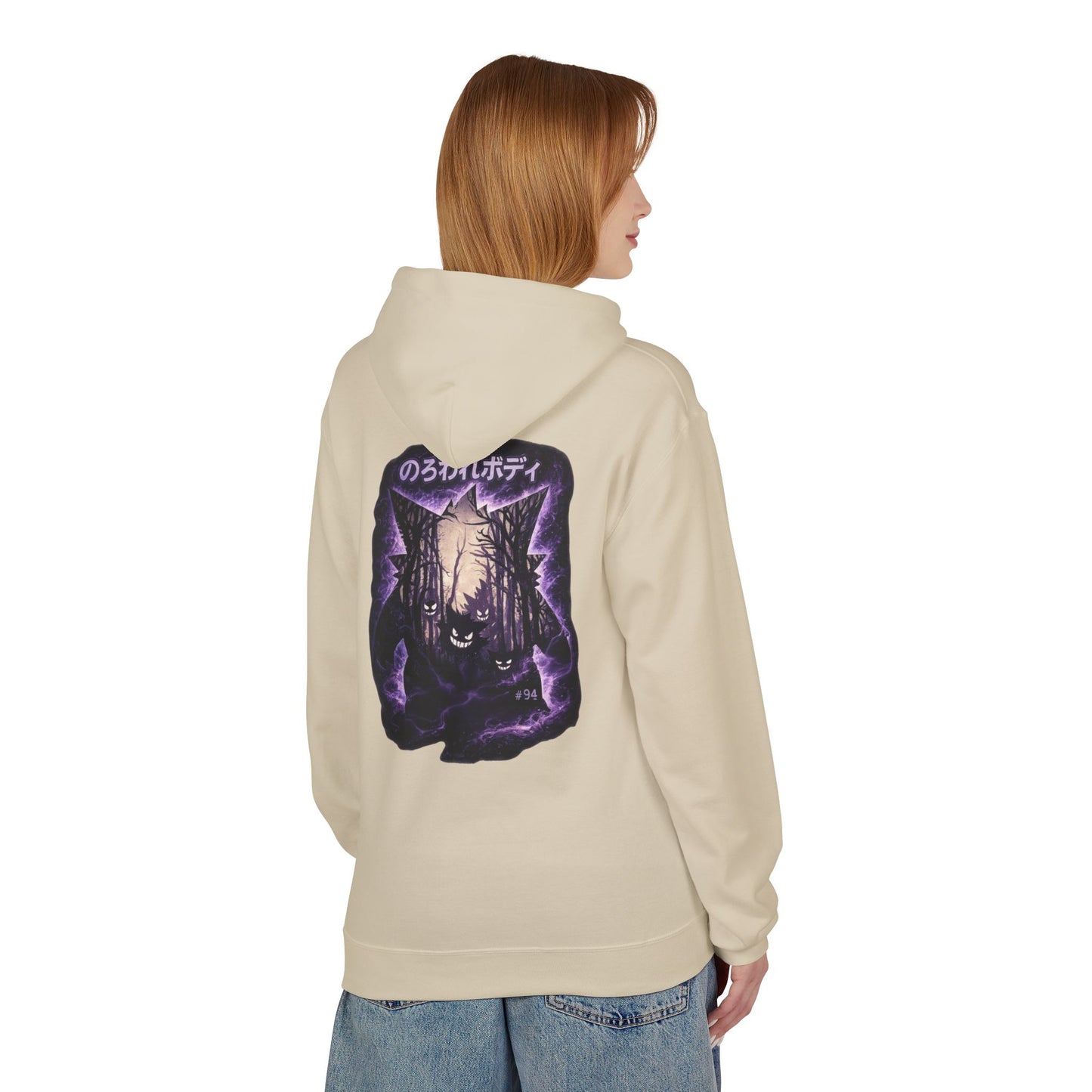 Horror Cat Hoodie — Japanese Kanji Dark Forest Graphic Pullover