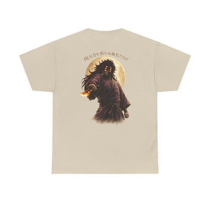 Samurai Moonback T‑Shirt — Japanese Warrior Graphic Tee