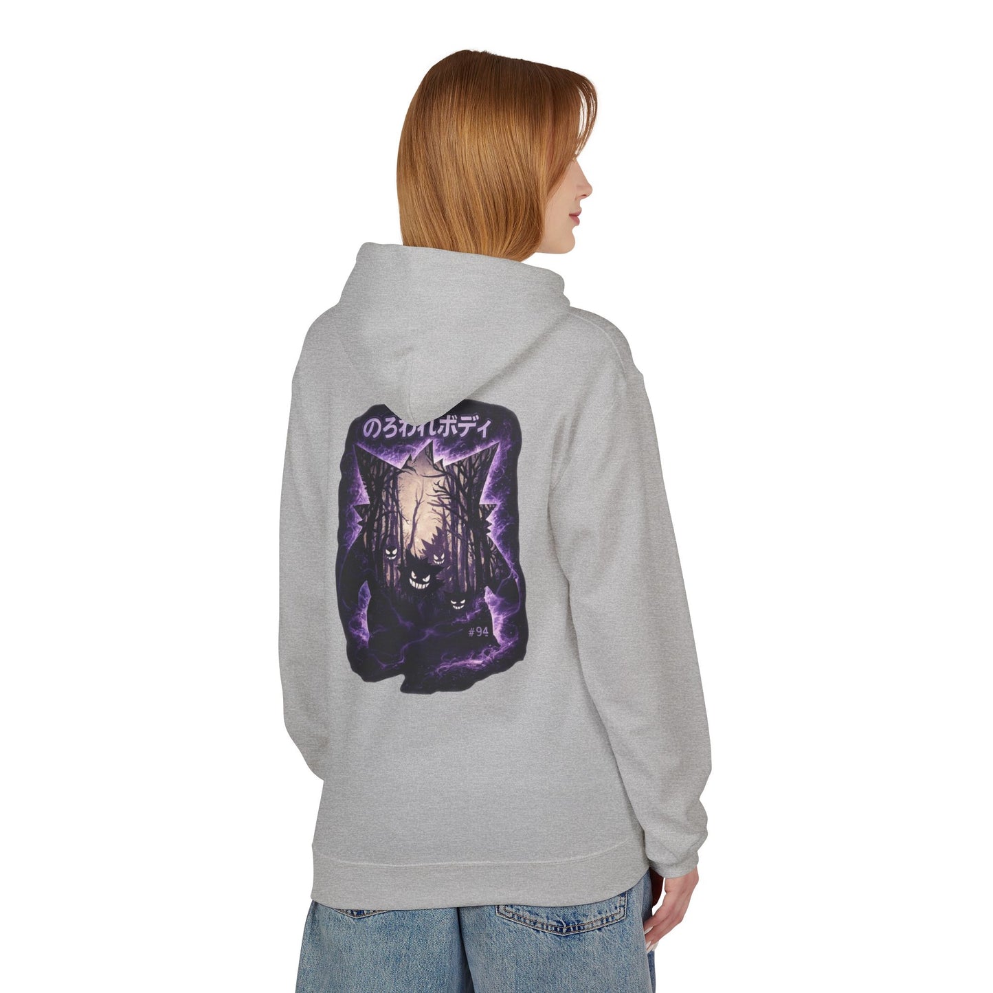 Horror Cat Hoodie — Japanese Kanji Dark Forest Graphic Pullover