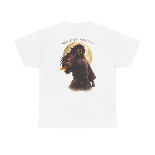 Samurai Moonback T‑Shirt — Japanese Warrior Graphic Tee