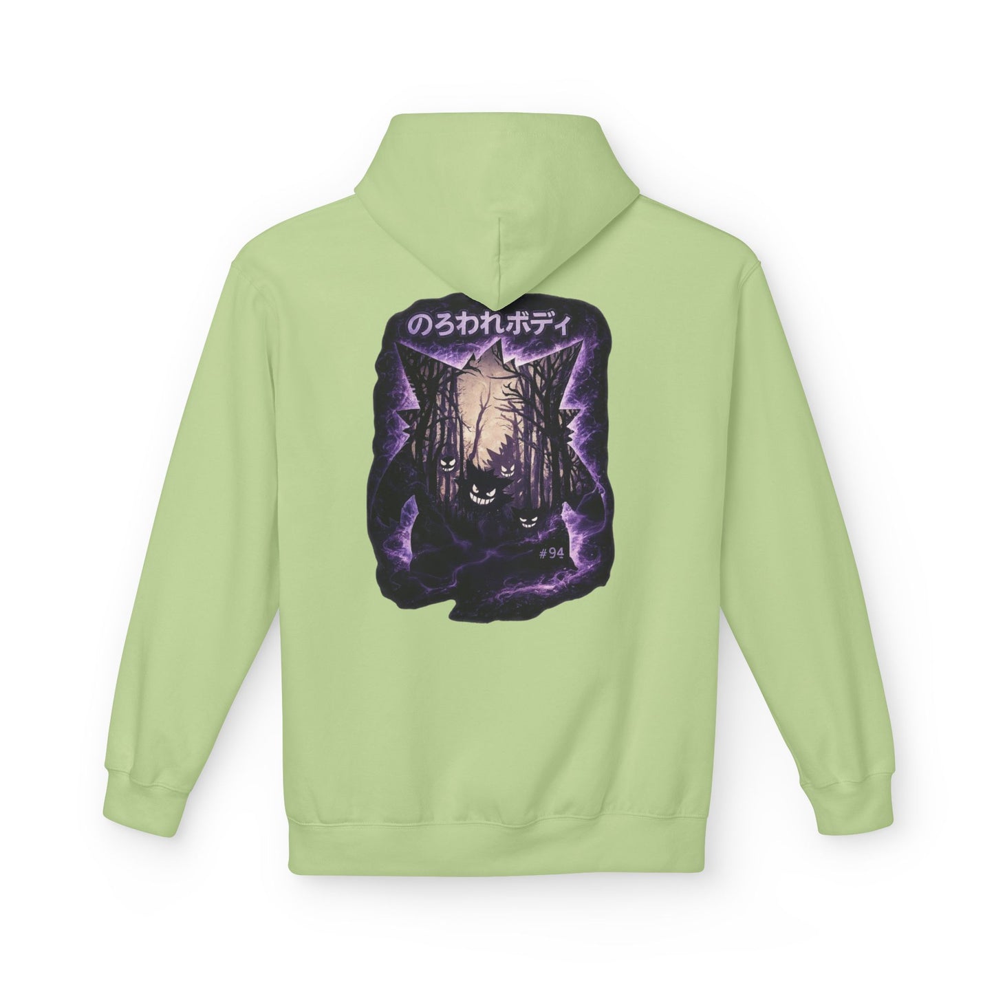 Horror Cat Hoodie — Japanese Kanji Dark Forest Graphic Pullover