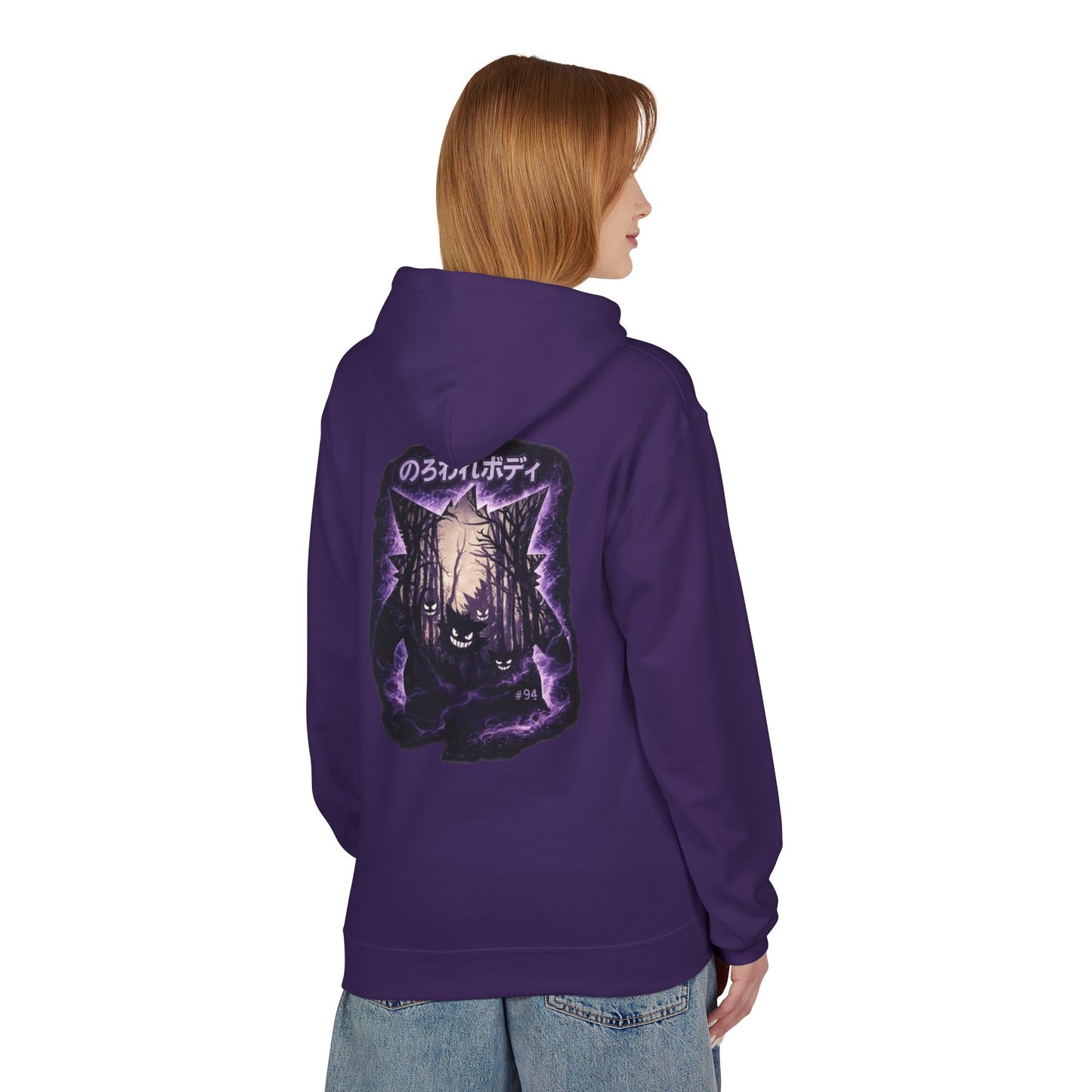 Horror Cat Hoodie — Japanese Kanji Dark Forest Graphic Pullover