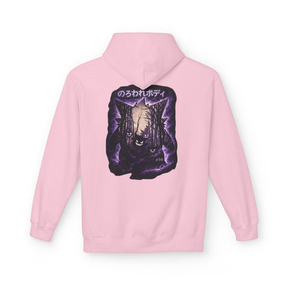 Horror Cat Hoodie — Japanese Kanji Dark Forest Graphic Pullover