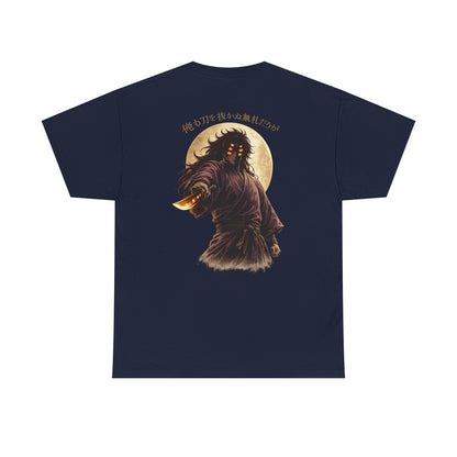 Samurai Moonback T‑Shirt — Japanese Warrior Graphic Tee