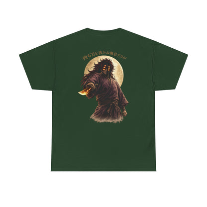 Samurai Moonback T‑Shirt — Japanese Warrior Graphic Tee